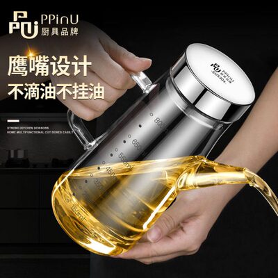 品品优油壶家用调料瓶厨房防漏不挂油大号香油酱醋油罐壶玻璃油瓶