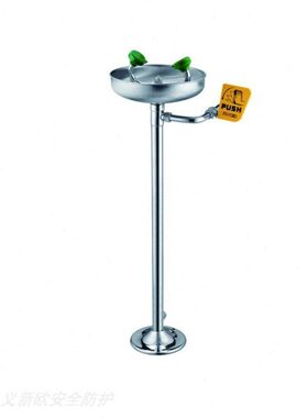 安赛瑞14747立式洗眼器不锈钢紧急器验厂标准冲淋器器