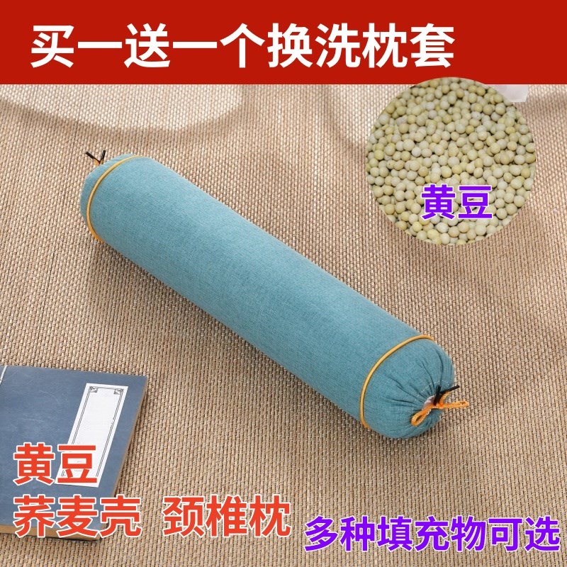 送枕套】黄豆颈椎枕n荞麦壳护颈枕头单人圆形脊椎枕圆柱颈枕硬枕