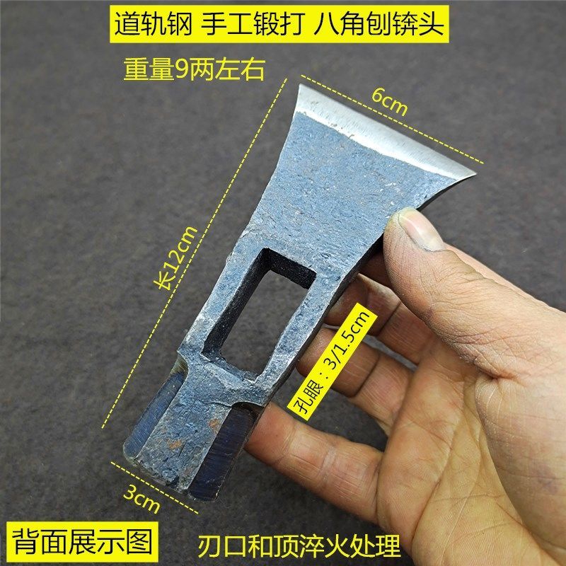 瓦工刨奔手工锻打刨奔木工t锛斧镐奔全钢斧锄刨斧精抛斧头户外斧