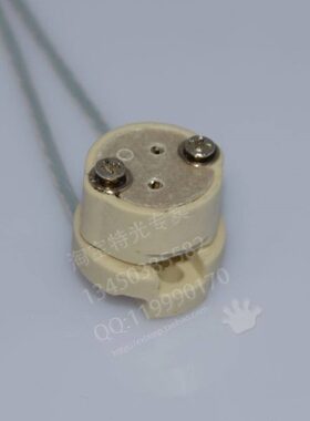 迈瑞HyLite 6500 HyLite 6700 24V120W/24V150W手术无影灯泡灯座