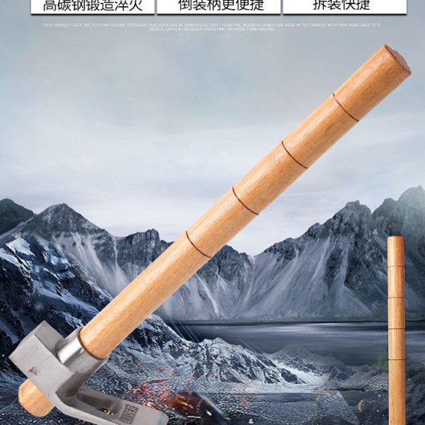 高碳钢锻造淬火冰锛户外多功能锤锛凿冰锄头刨锛木工种菜工具