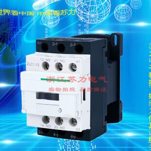 高品质 小型交流接触器 LC1K0910M7  LC1K0901M7 电压齐全