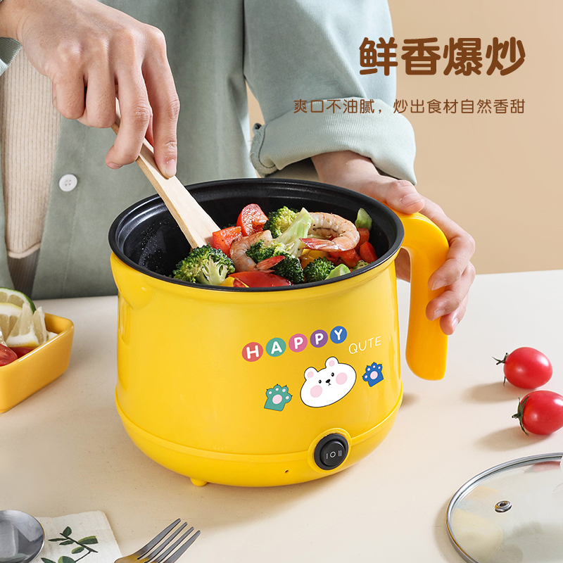 小电煮锅多功能小型宿舍用一人食迷你H泡面小电锅2人家用蒸煮一体