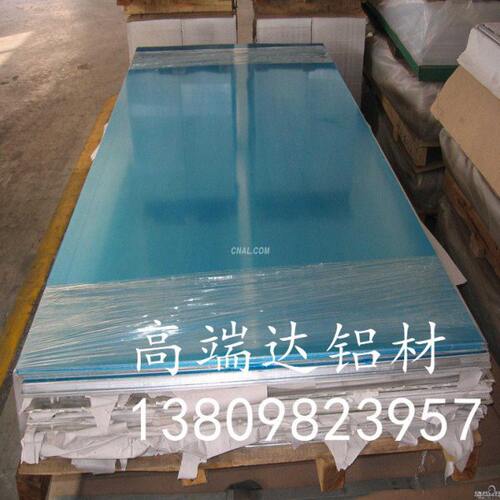 5052铝板0.2厚0.3厚0.4厚0.5厚0.6厚0.8厚1厚1.2厚1.5厚1.6厚1.8