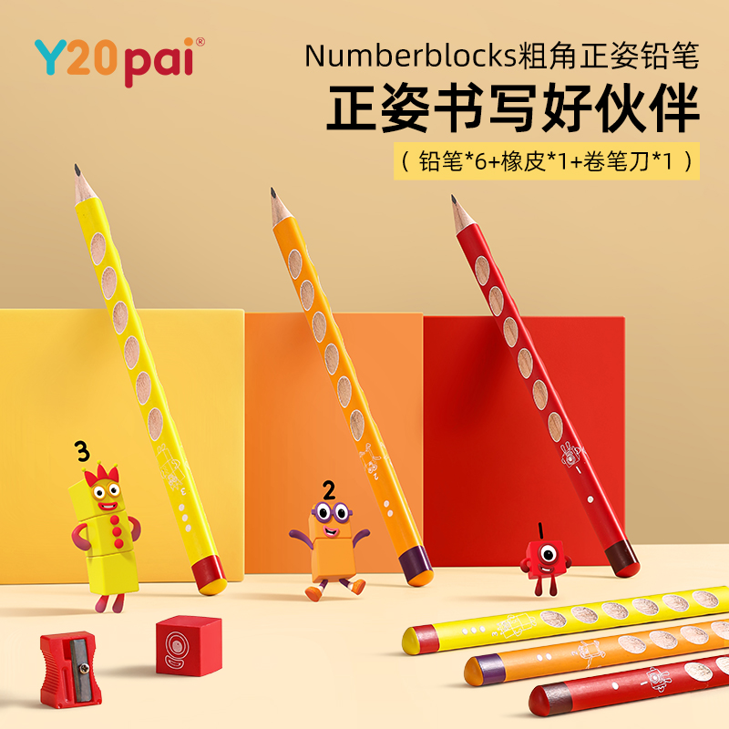 Numberblocks数字积木钟表
