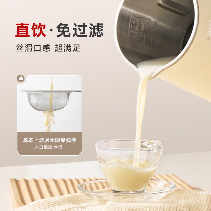 KIHALd/起好可拆洗豆浆机分体破壁大容量家用多功能全自动小型新