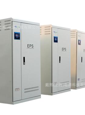 戴克威eps应急电源10/尔20//30/4050/60k应急时间w可选EPJEUS电源