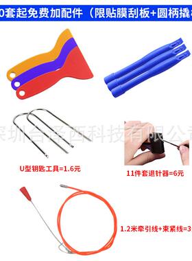 汽车11件汽车音响撬子棒油封子工具22件套音起响CD内饰门板卸拆油