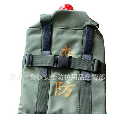 林消防背2森0L背水囊高压水雾AFM灭火机包水细囊背负式软体水袋