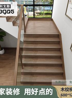 加厚一300*1200*15木FD01纹级楼梯踏步砖仿木梯砖楼梯地砖体实式