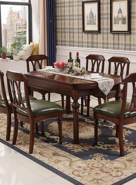 包安装美DAS实木伸缩餐桌椅组合6人式10饭人木桌复古实跳台西餐桌