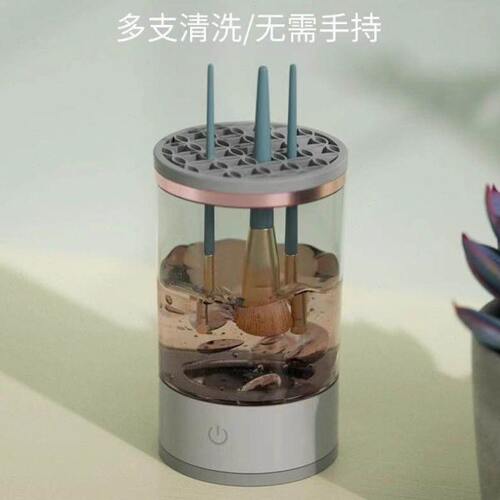 化妆刷自动清洗机洗化妆刷神器电动懒人清洗粉扑速干工具2025新款