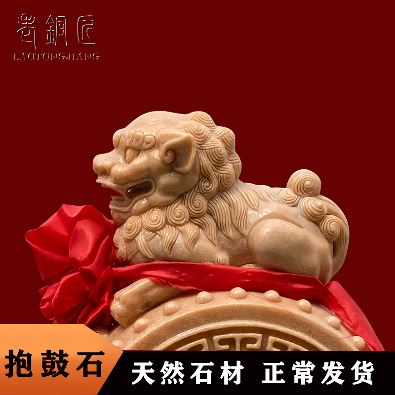 现货速发石雕门墩门口家用抱鼓石貔貅H庭院狮子石墩麒麟招财石鼓