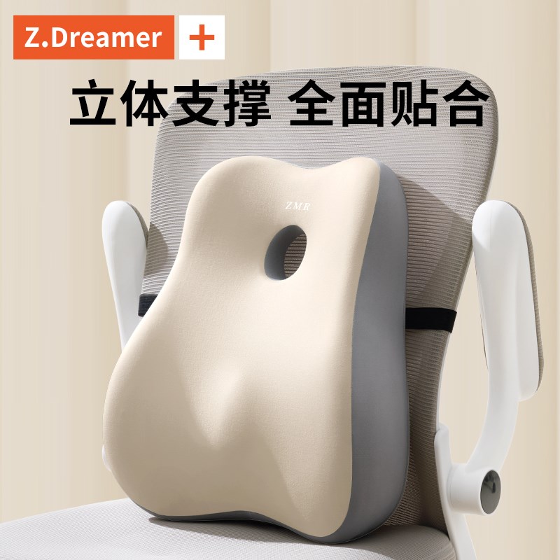 护腰久坐神器办公室专用腰靠腰垫靠背座I椅子腰枕工位腰部支撑靠