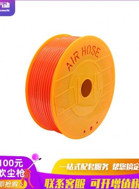j8压空压机软管木工6X10气管4mm12PU外径5气线气泵88MM气动其g3