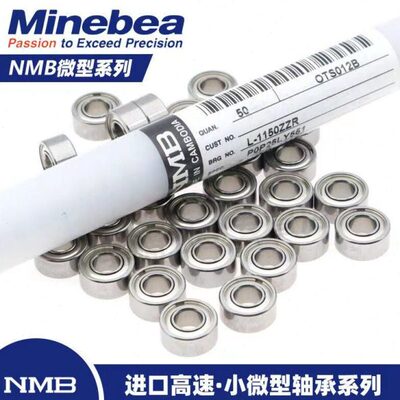 进口外球面轴承座FY FYJ 502 503 504 505 506 507 508 509 M