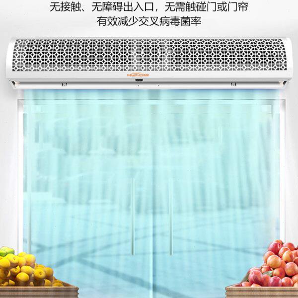 门口风幕机商用静音1.2米餐饮店铺风帘闸机挂板电机头超薄空气幕