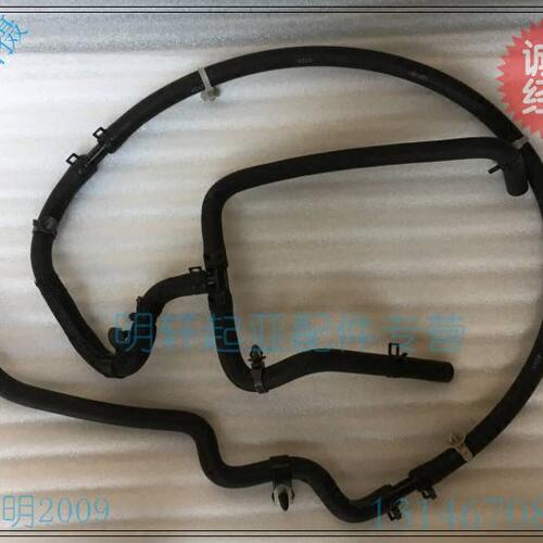 起亚11-17款K5 高配大灯清洗喷水管 大灯喷水管总成 原装