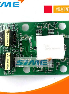 青岛逆变板电路板驱动板IGBT焊机雷ZX7400D不带管神315D