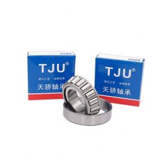 哈尔滨轴承7614 7615 7616 7617 7618 7619 7620 7621 7622 7624E