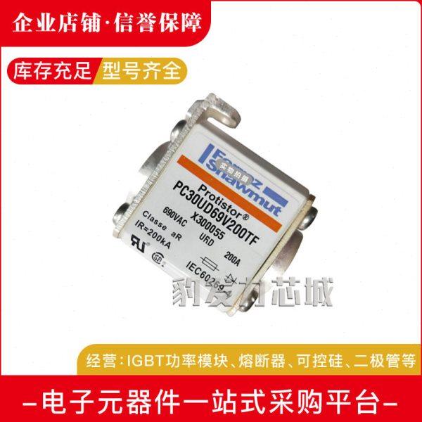 D73GB55V630TFV302100 D73GB45V700TF Y302218熔断器现货,五金/工具,低压熔断器,淘宝优惠券,粉丝福利购,淘宝优惠卷