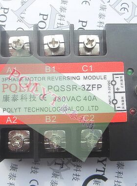 三相正反转固态继电器PQSSR-3ZFP 40A正反转控制器共阳自锁保护型