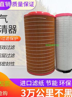 适配K2237空压机k2037龙工150挖机空滤K1937空气滤芯空气滤清器格
