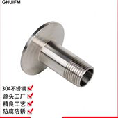 卫生级304不锈钢快装 接头外牙接头卡盘外丝接 外丝螺纹接头卡箍式