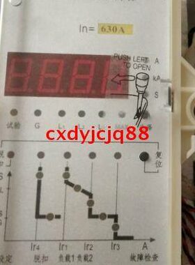 ST48-M ST48-H 630A 1600A 2000A 2500A 3200A智能控制器脱扣器