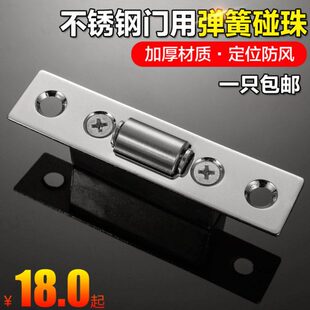 加厚不锈钢大门碰珠锁 弹簧碰珠木门顶珠紧闭门碰珠 隐形门暗门碰