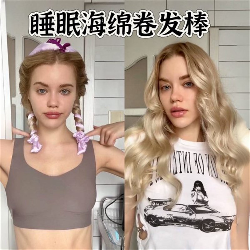 懒人卷发b神器大波浪卷发器不伤发卷海绵头发睡眠免熨烫睡觉卷发