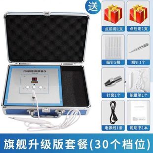 扫斑仪点痣笔洗纹身专用点痦子机器去 疣子神器大功率祛斑