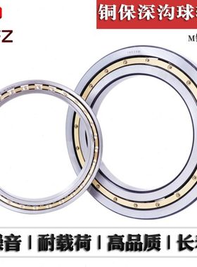 深沟球轴承6876M 61876M 1000876M 内径380外径480高度46mm