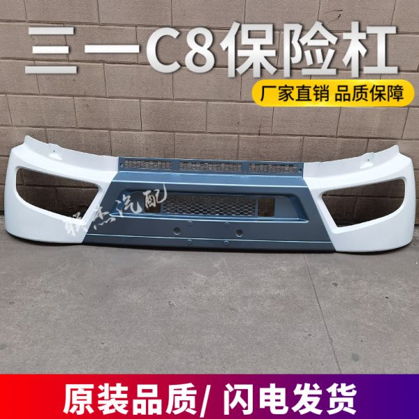 三一搅拌车前大灯面罩三一重工水泥罐车c8大灯罩大灯框保险杠配件图片