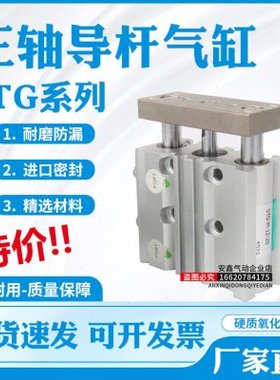 STG-M/B-50/63/80-10-15-20-25-30-35-40-45-50-55-W1-P6-P4-P40