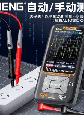 j8表电子电工万用表合手持便携式示波器维修精度21数g3