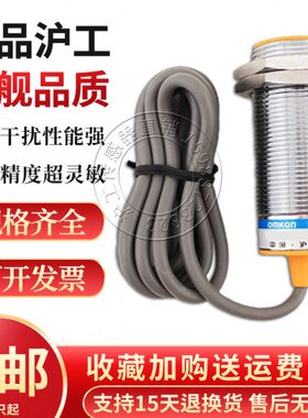 沪工CJM30M-10N1N2P1P2A1A2-S电容式接近开关传感器料位器感应器