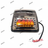 尾灯 华夏拖拉机配件 转向灯 704后尾灯 刹车灯 大棚王504 604