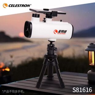 星特朗COMETRON 慧眼60 天文望远镜桌面式小型反射式天文望远镜