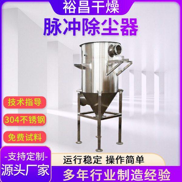 厂家供应除尘器布袋除尘器 机除尘器 DMC型脉喷机袋式除尘器,五金/工具,施工除尘器,淘宝优惠券,粉丝福利购,淘宝优惠卷