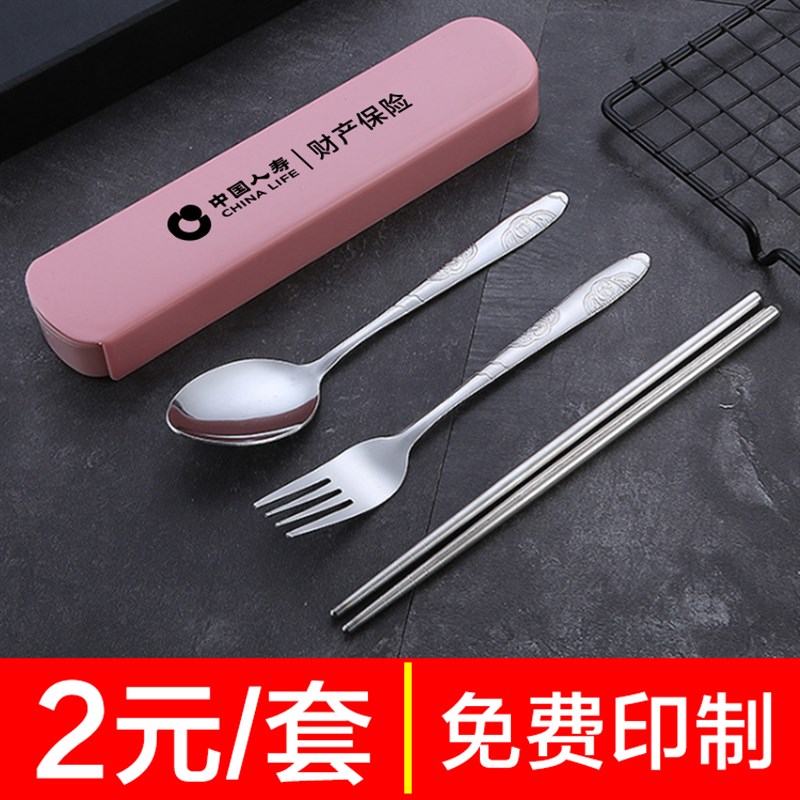 创意实用大气地推伴手赠送客户公司开业活动宣N传小礼品定制印LOG