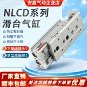 W8H TPC气缸NLCD16 125 100