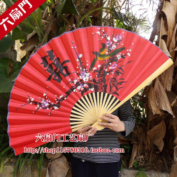 大扇子装饰扇中国风装饰工艺绢布大折扇影楼道具婚庆红喜字梅花
