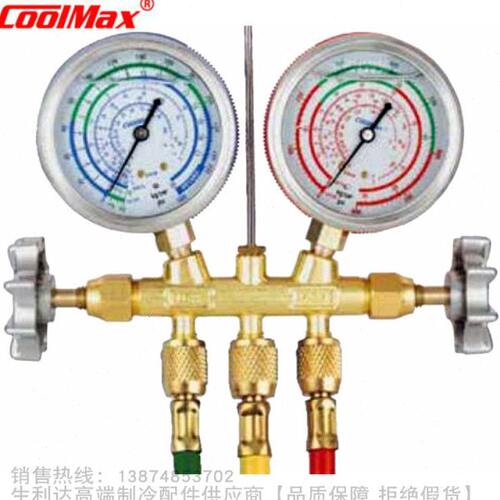 CoolMax/格美R410铜架冷媒压力表组CM-636 660 672-G-O-R410