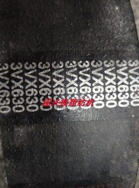 纺织机械配件津田驹喷气织机同步带3VX6303V600六连皮带