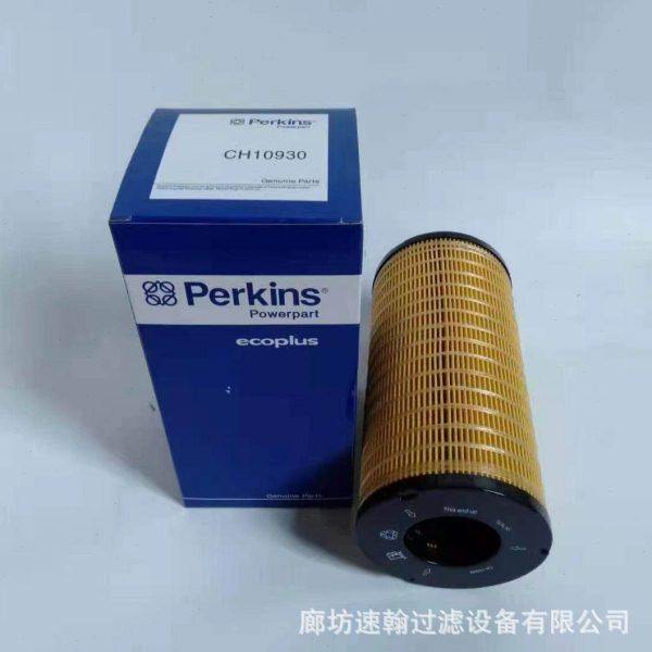 帕金斯发电机组机油滤芯CH10929 燃油滤芯CH10930 柴油滤CH10931,标准件/零部件/工业耗材,滤芯,淘宝优惠券,粉丝福利购,淘宝优惠卷
