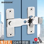 免打孔门扣180度谷仓门锁神器推拉门锁扣卡扣304不锈钢插销式 门栓
