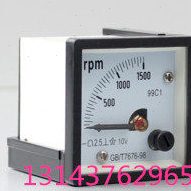 转速表 转分表99C1-1500rpm 50rpm DC10V 1800RPM