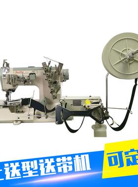 工厂供应松紧带送带机附加抖带装置TFU16-3-UT上送型送带机